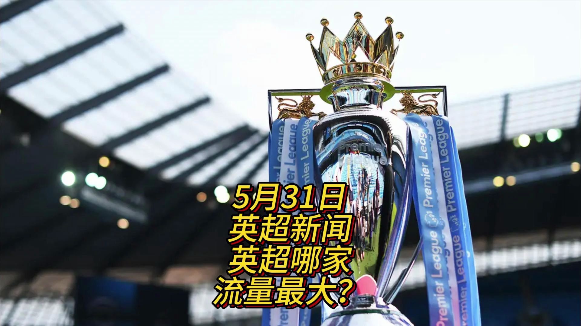 攻久尔杰维